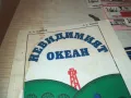 НЕВИДИМИЯТ ОКЕАН 0910241441, снимка 4