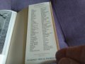 Tilman Riemenschneider Schwarz Bildbucherei немска хроника на творбите на известни скулптури 165х115, снимка 10