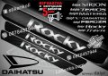 ПРАГОВЕ карбон DAIHATSU ROCKY фолио стикери daipr, снимка 1