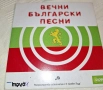 Продавам CD музика, снимка 5