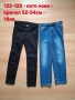Дрехи за момче 122-128, снимка 6