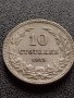 МОНЕТА 10 стотинки 1913г. ЦАРСТВО БЪЛГАРИЯ УНИКАТ ПЕРФЕКТНО СЪСТОЯНИЕ ЗА КОЛЕКЦИОНЕРИ 35193, снимка 2