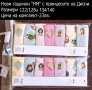 Нови дрехи, повечето внос от Англия, САМО Размер 7-8г, снимка 17