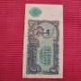 Банкноти пет и десет лева 1951 година. , снимка 4