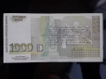 нециркулирала и непрегъвана банкнота от 1000 лева 1994г. Васил Левски с интересен сериен номер., снимка 2