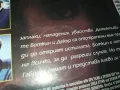 ОПАСЕН СПИСЪК ДВД 2102251042, снимка 10
