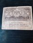 20 РУБЛИ. 1917г.ВРЕМЕННОТО ПРАВИТЕЛСТВО на РУСИЯ. , снимка 2