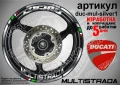 Ducati Multistrada кантове и надписи за джанти duc-mul-red1, снимка 4