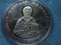 сребърна монета 10 лева 2004г. "Св.Николай Мирликийски - Чудотворец", снимка 9