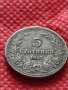 Монета 5 стотинки 1913г. Царство България за колекция декорация - 24815, снимка 2