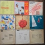 Грамофонни плочи4, снимка 11
