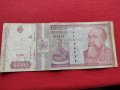 Две банкноти 10 000 лей Румъния / 500 000 лири 1970г. Турция - 27075, снимка 2