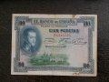 Банкнота - Испания - 100 песети | 1925г., снимка 1 - Нумизматика и бонистика - 32724282