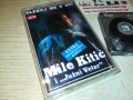 SOLD OUT-mile kitic-касета 0205220953, снимка 8