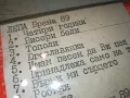 ЛЕПА БРЕНА 89/ХАЛИД МУСЛИМОВИЧ 89-TDK TAPE 2911241158, снимка 12
