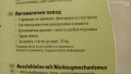 НОВ СУПЕР висококачествен светлоотразителен автоматичен инерционен повод + фенер за куче Zoofari, снимка 7