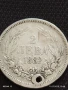 Сребърна монета 2 лева 1882г. Княжество България продупчена за НАКИТ, НОСИЯ, КОЛЕКЦИЯ 30005, снимка 6