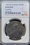 Русия - рубла 1780 - СПБ - Т.I. / И.З. - NGC - Au details, снимка 4