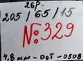 205/65R15 farestone-№329, снимка 2