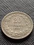 Две монети 10 стотинки 1913г. - 20 стотинки 1913г. Стари редки над стогодишни за КОЛЕКЦИЯ 38092, снимка 8