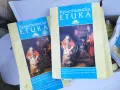 християнска етика 15лв за 1бр 2004251514, снимка 2