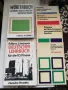 Deutsch Ein Lehrbuch für Ausländer. Teil 1, снимка 2