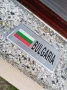 " МЕТАЛНА ТАБЕЛА - БЪЛГАРИЯ " 🇧🇬 🇧🇬 🇧🇬  , снимка 4