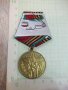 Медал "40 лет победы в великой отечественной войне1941-1945", снимка 2