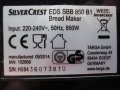 Продавам хлебоперна SilverCrest EDS SBB 850 B1 на части, снимка 2