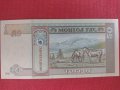 Банкнота Монголия много красива непрегъвана перфектна за колекционери 28394, снимка 8
