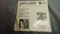 Малки сръбски грамофонни плочи Лепа Лукич, Трио общо 9 бр, снимка 9
