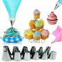 Нов комплект за декориране на торти Шприц глазура Украса на десерти, снимка 1 - Други - 36959778