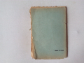 Бактериологическата война антикварна книга от 1936 с неразрязани страници, снимка 7