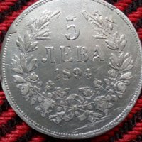 5 лева 1894г калаени, снимка 3 - Нумизматика и бонистика - 26226997