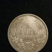 Хубаво копие на 5 лева 1885 г със сребърно покритие не магнитно , снимка 1 - Нумизматика и бонистика - 40501421