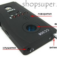Детектор за скрити камери и подслушватели, снимка 2 - Друга електроника - 27923155