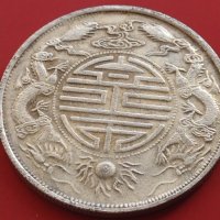 РЕПЛИКА КОПИЕ на стара сребърна Китайска монета уникат за КОЛЕКЦИОНЕРИ 41435, снимка 8 - Нумизматика и бонистика - 43164933