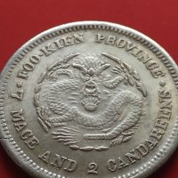 РЕПЛИКА КОПИЕ на стара сребърна Китайска монета перфектно състояние за КОЛЕКЦИОНЕРИ 41512, снимка 4 - Нумизматика и бонистика - 43193238