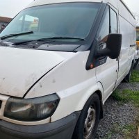 Ford Transit 2.4DI на части, снимка 1 - Бусове и автобуси - 28350430