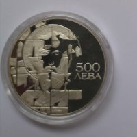 500 лева 1993 г. Теодор Стратилат, снимка 1 - Нумизматика и бонистика - 39353720