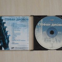 Стефан Диомов - Хитовете на Стефан Диомов - част 1 - 2001, снимка 2 - CD дискове - 37806852