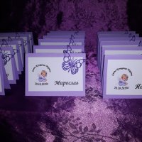 Тейбъл картички с пеперуда за кръщене, тейбълки с цветен печат и имена на гости, снимка 2 - Декорация - 26938638