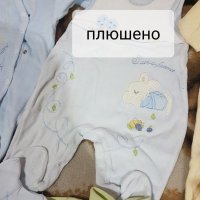 Ромпъри и комплекти 56-62см, снимка 16 - Комплекти за бебе - 40768307