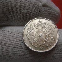 Сребърна монета 25 пеня 1916 , снимка 7 - Нумизматика и бонистика - 43002169