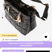 Дамска чанта River island, снимка 3 - Чанти - 39945906