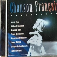 CHANSON FRANCAISE, снимка 1 - CD дискове - 38322465