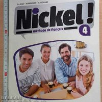 Nickel! 4 méthode de français H. Auge M. Marquet M. Pendanx, снимка 1 - Учебници, учебни тетрадки - 38929501