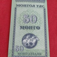 Банкнота Монголия много красива непрегъвана за колекционери 28126, снимка 2 - Нумизматика и бонистика - 37117163
