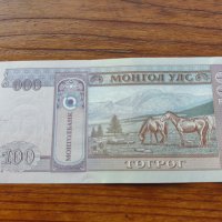 Банкнота Монголия много красива непрегъвана за колекция декорация - 23686, снимка 3 - Нумизматика и бонистика - 33362888