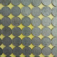 ЛОТ монети 20 стотинки 1974, снимка 1 - Нумизматика и бонистика - 43581174